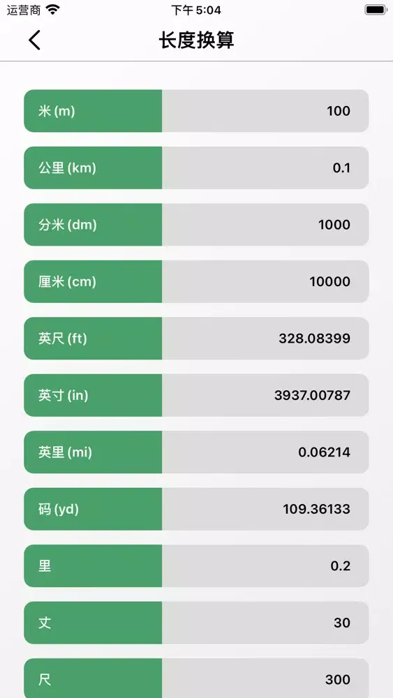 صور 科学计算器HD-专业多功能计算器