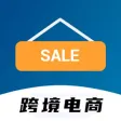 小白学跨境-跨境品牌多渠道推广一站式服务 小白学跨境-跨境品牌多渠道推广一站式服务