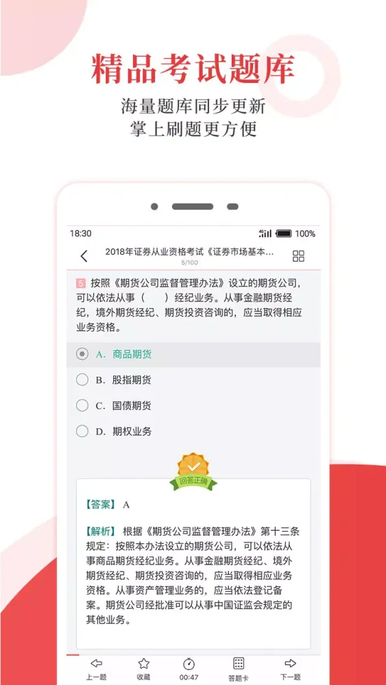 圣才电子书 Ekran Görüntüleri