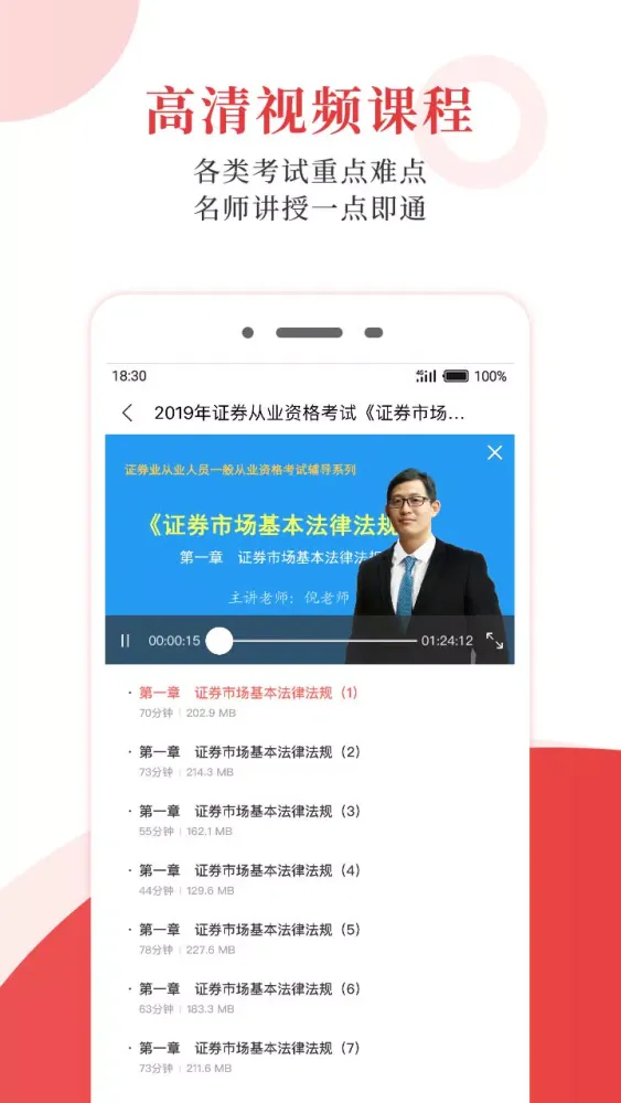 圣才电子书 Ekran Görüntüleri