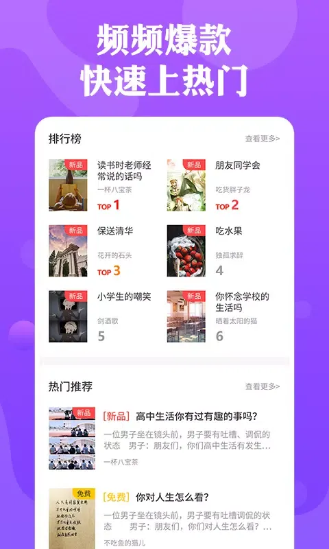 Captures d'écran de 97韩迷