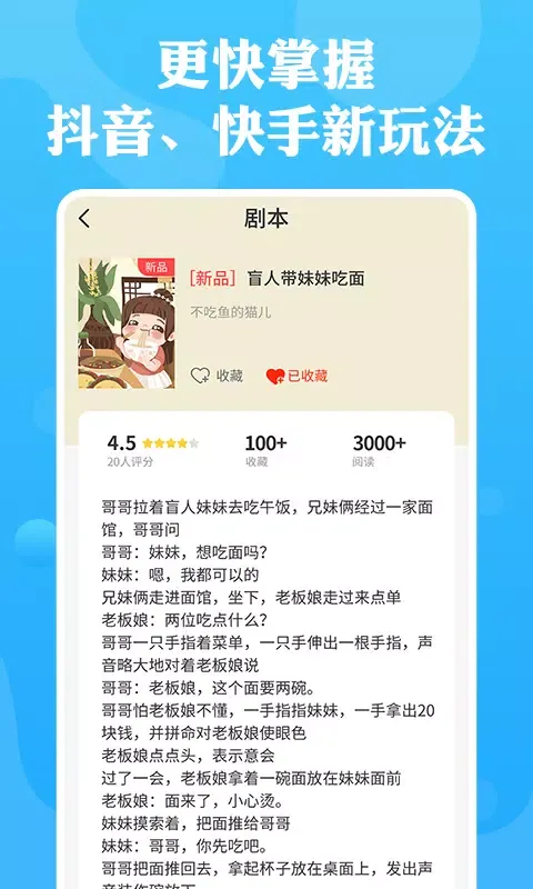 Captures d'écran de 97韩迷