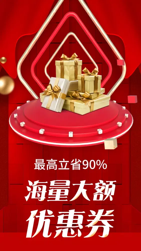 Capturas de pantalla de 小红帽-年轻人都在用潮流书购物APP