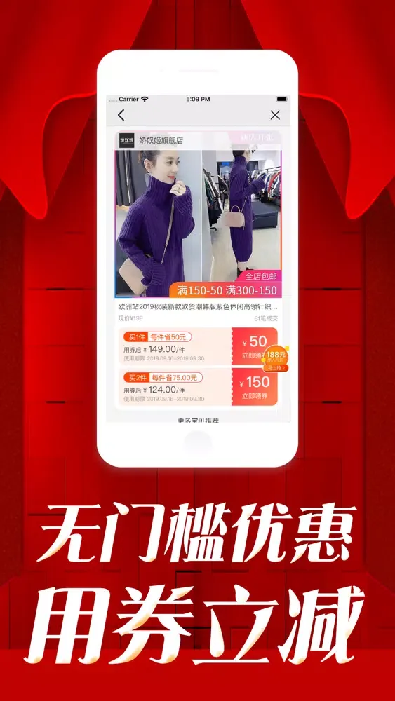 Capturas de pantalla de 小红帽-年轻人都在用潮流书购物APP