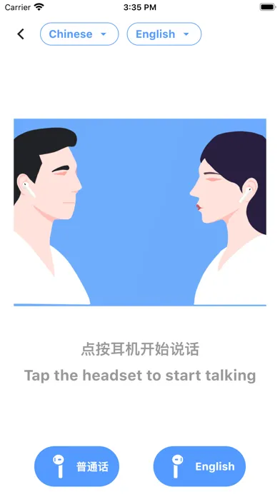 صور Translation Headset
