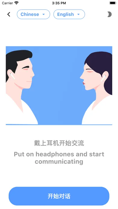 صور Translation Headset