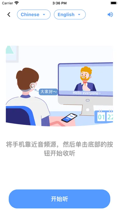 صور Translation Headset