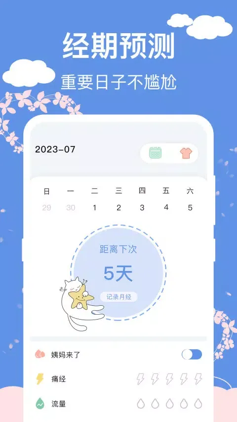 صور 怀孕管家