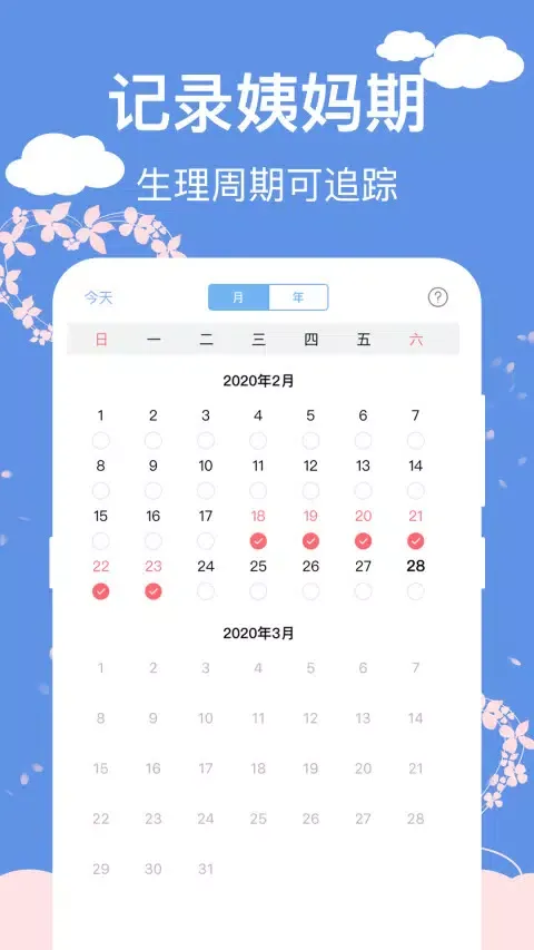 صور 怀孕管家