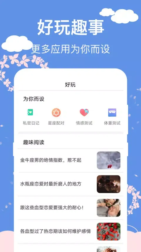 صور 怀孕管家