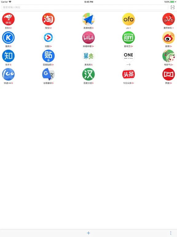 Tangkapan layar LightApp-轻应用浏览器 iPad 