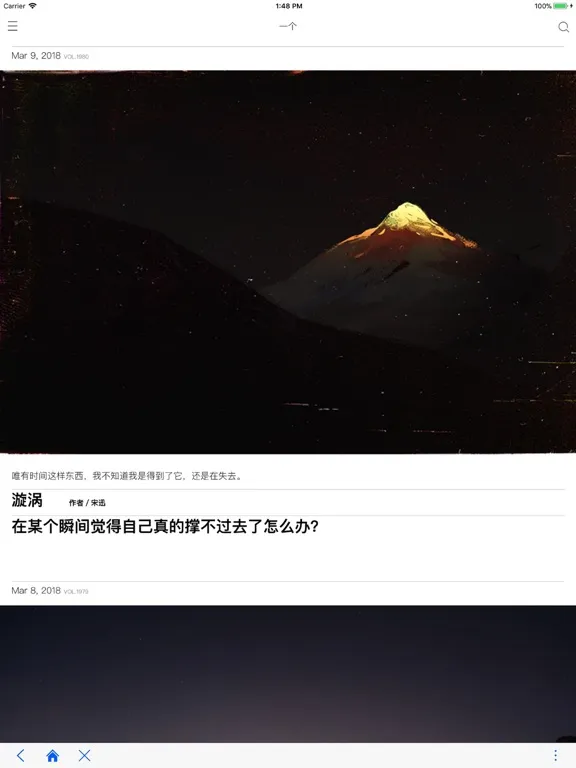 Tangkapan layar LightApp-轻应用浏览器 iPad 