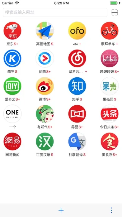 Tangkapan layar LightApp-轻应用浏览器