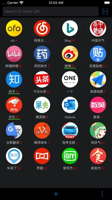 Tangkapan layar LightApp-轻应用浏览器