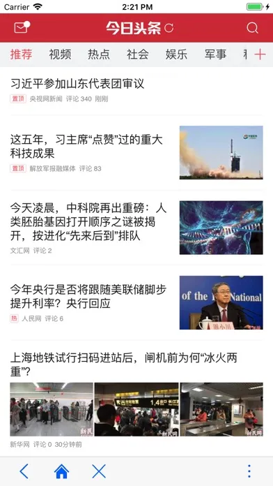 Tangkapan layar LightApp-轻应用浏览器