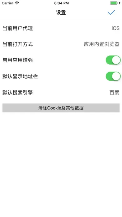 Tangkapan layar LightApp-轻应用浏览器