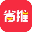省推