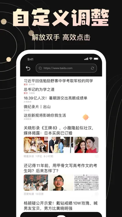 Tangkapan skrin 连点器-语嫣自动点赞点击器，自动抢购精灵