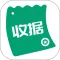 收据通