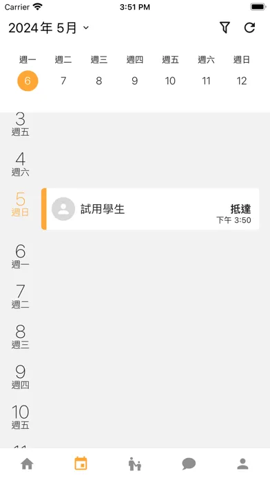 Captures d'écran de 東門城FC