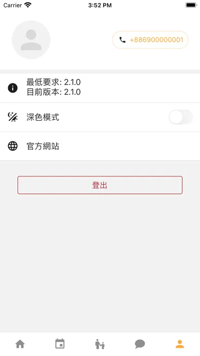 Captures d'écran de 東門城FC