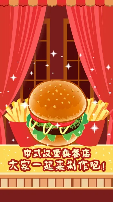 Capturas de tela do Deluxe Burger Restaurant - cooking game for free