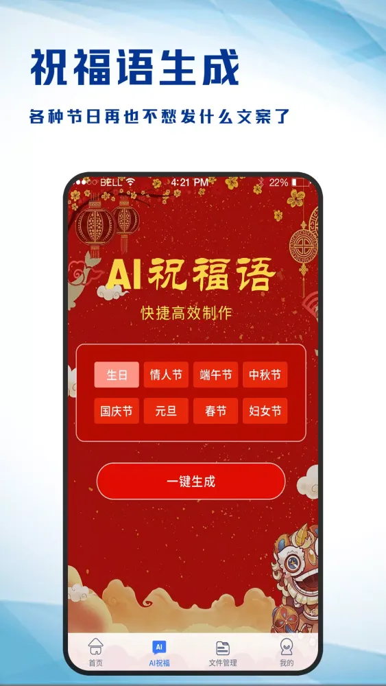 内容神器 Screenshots