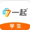 一起中学学生
