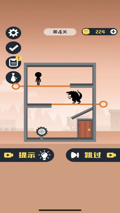 ภาพหน้าจอของ 抽棍棍小黑人