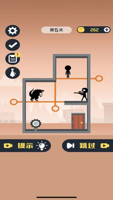 ภาพหน้าจอของ 抽棍棍小黑人