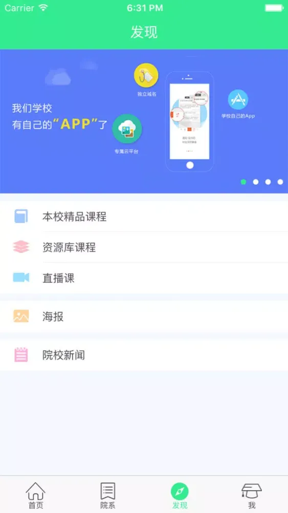 沈农大信电院|沈阳农业大学信息与电气工程学院 स्क्रीनशॉट