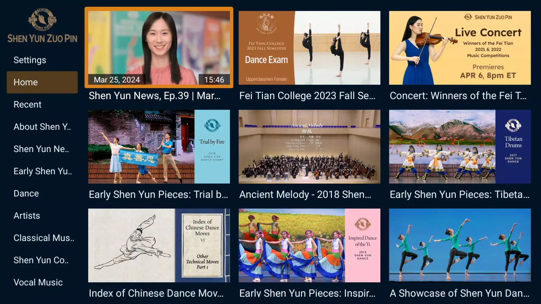 Shen Yun Zuo Pin应用截图