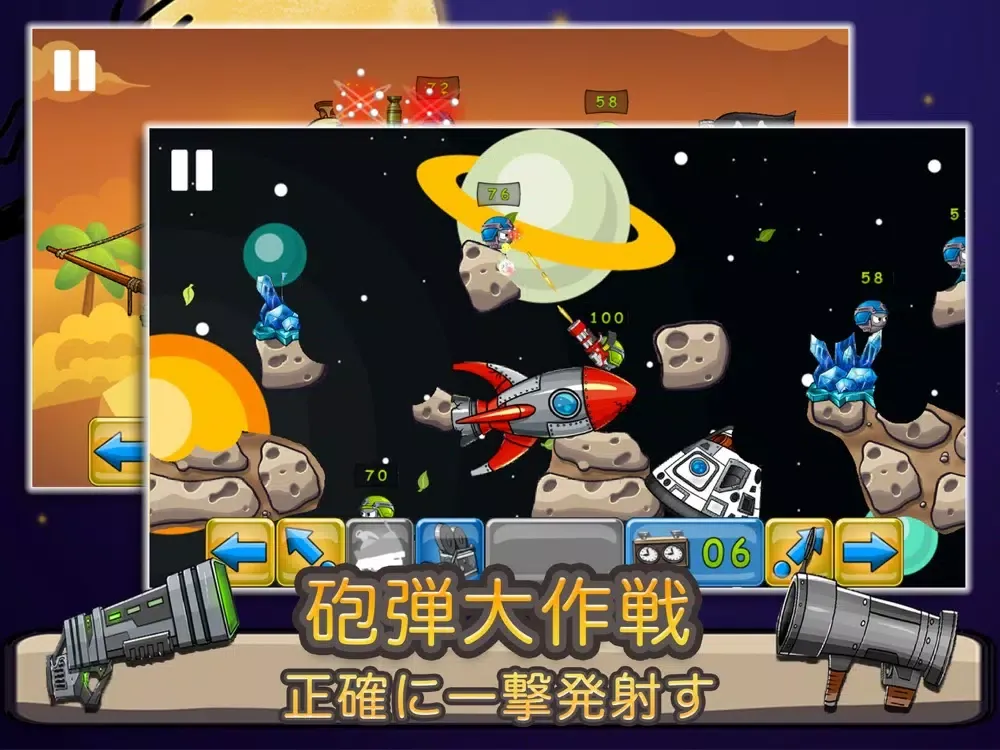 Gunfire Battle-Arc Shoot iPad  Ekran Görüntüleri