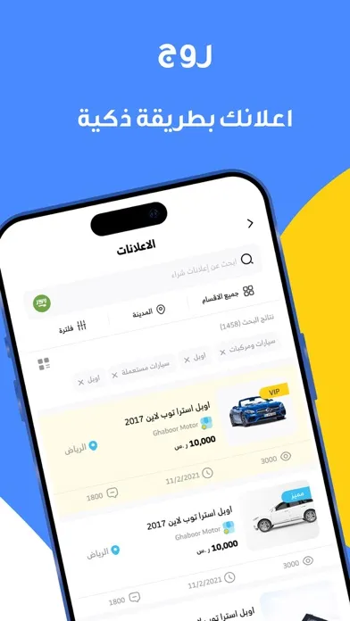 تصاویر شراء | بيع - حراج - مستعمل