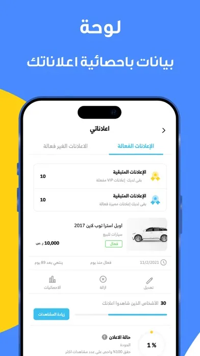 تصاویر شراء | بيع - حراج - مستعمل