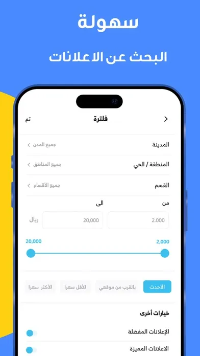 تصاویر شراء | بيع - حراج - مستعمل