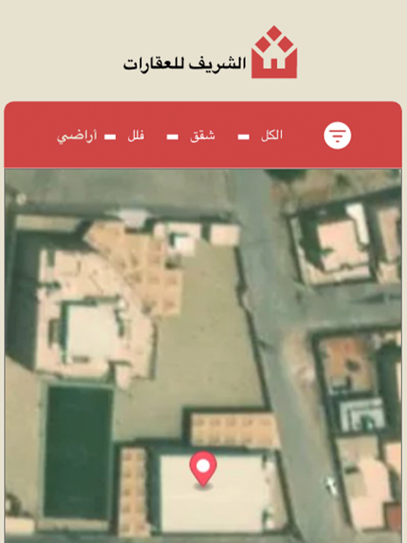 الشريف للعقارات iPad  Ekran Görüntüleri