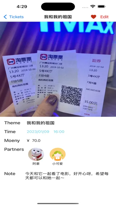 Ticketing Book স্ক্রিনশট