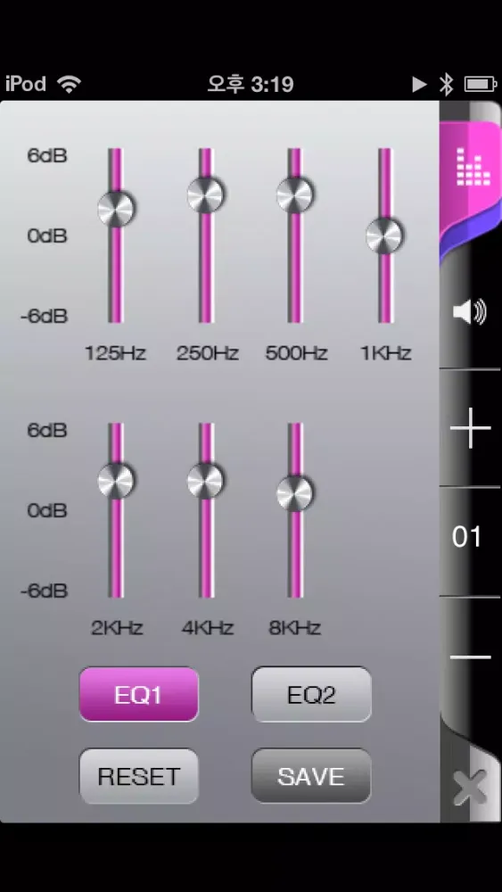 DS-N10 Sherwood 스크린샷
