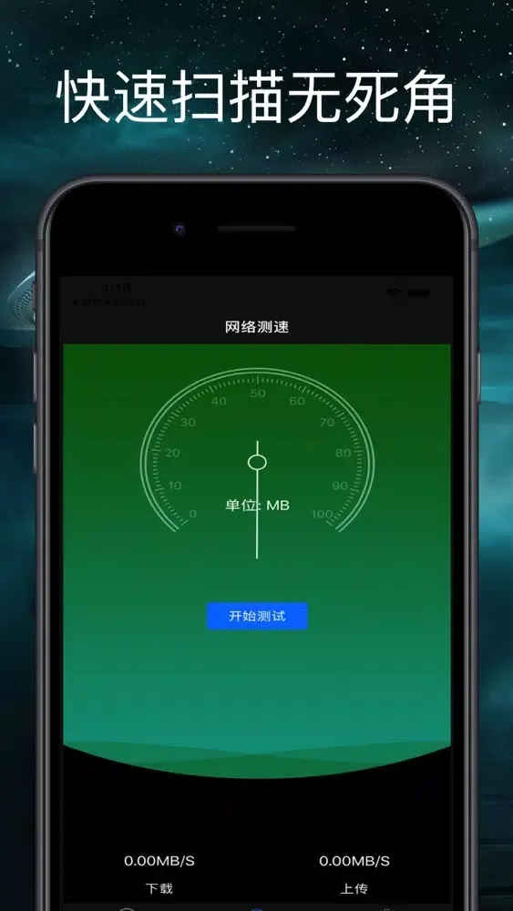 تصاویر 针孔摄像头探测器-检查偷拍神器