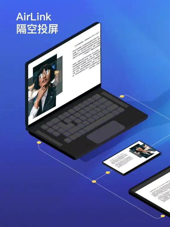 تصاویر Heyshare AirLink iPad 