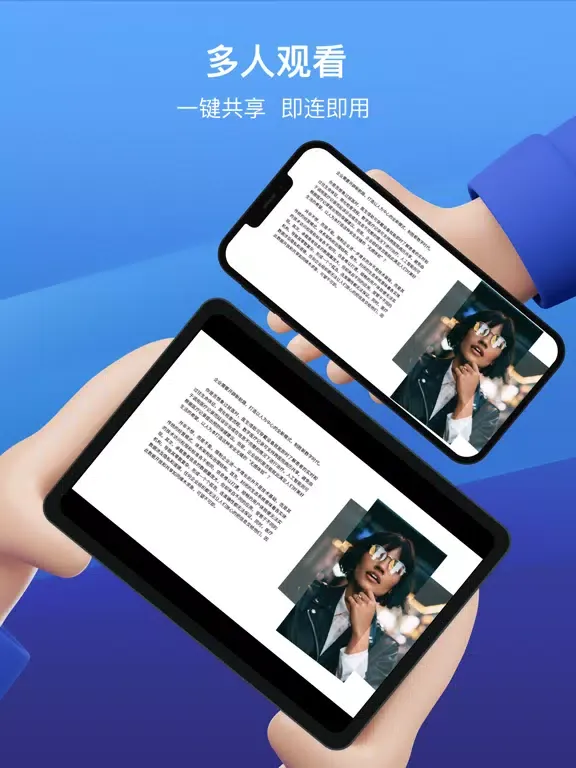 تصاویر Heyshare AirLink iPad 