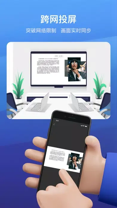 تصاویر Heyshare AirLink