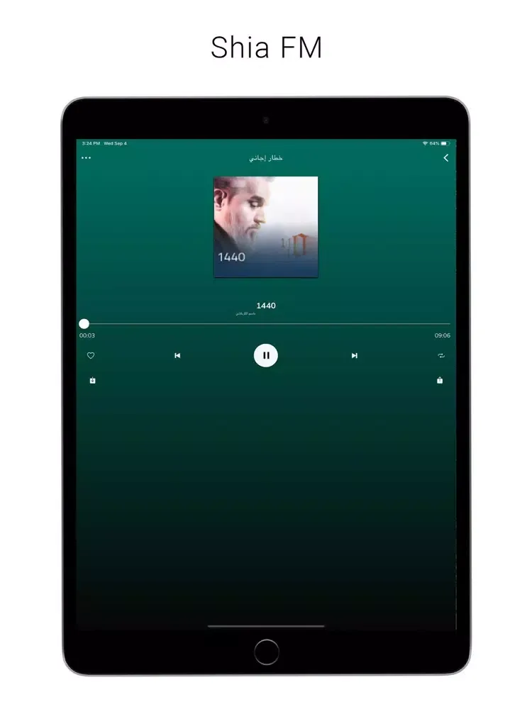 Capturas de pantalla de ShiaFM l صوتيات الشيعة iPad 