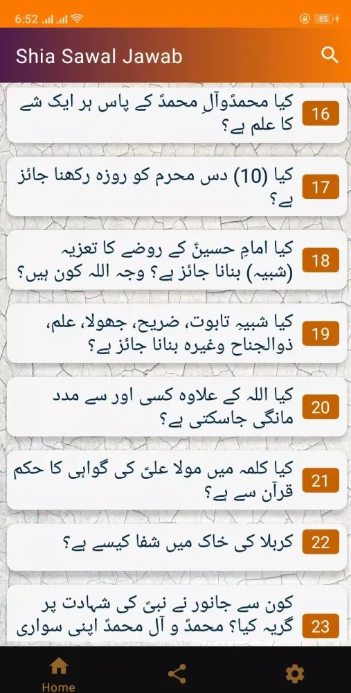 Capturas de tela do Shia Sawal Jawab