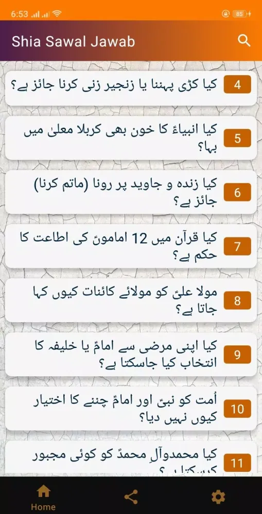 Capturas de tela do Shia Sawal Jawab