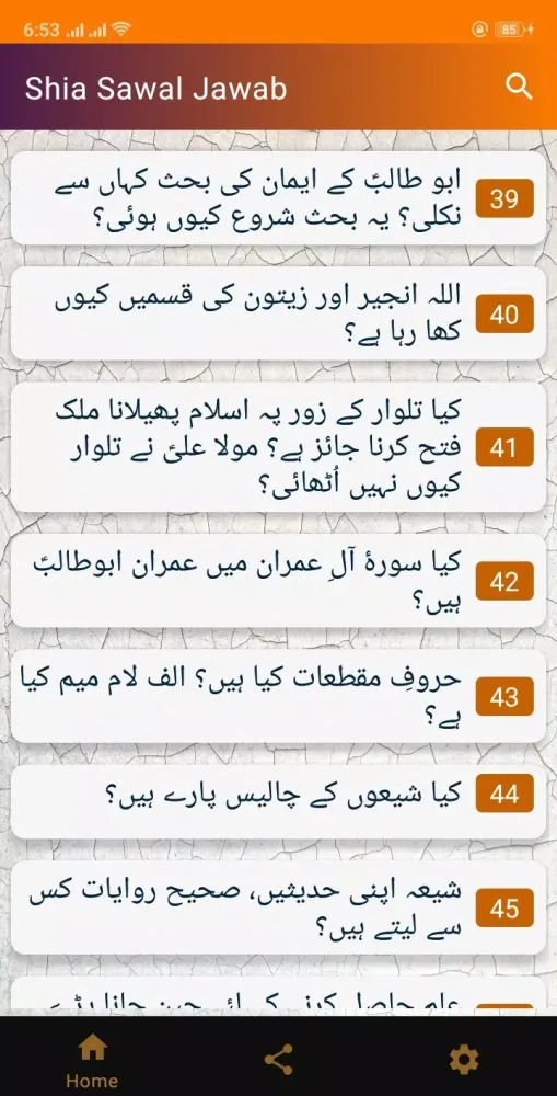 Capturas de tela do Shia Sawal Jawab