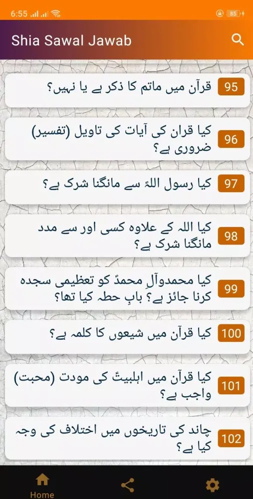 Capturas de tela do Shia Sawal Jawab