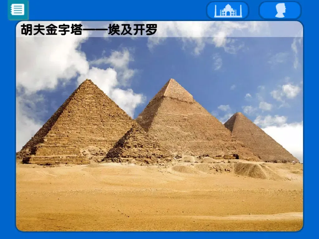 Zrzuty ekranu Milkana Architect iPad 