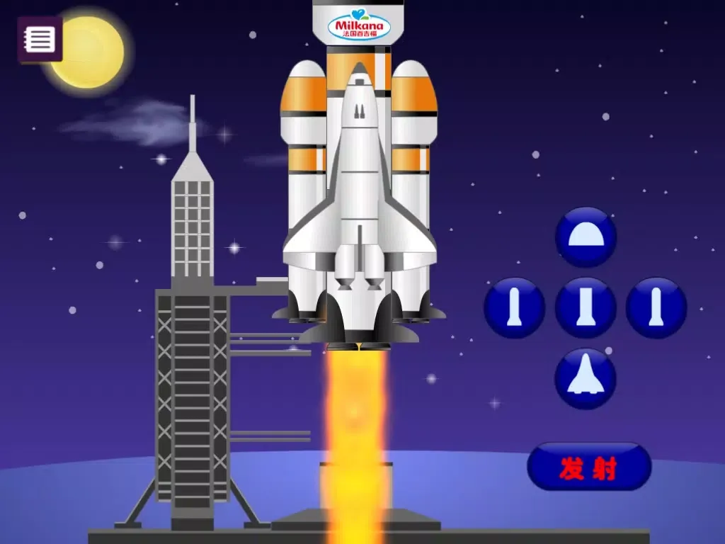 Milkana Astronaut iPad  स्क्रीनशॉट